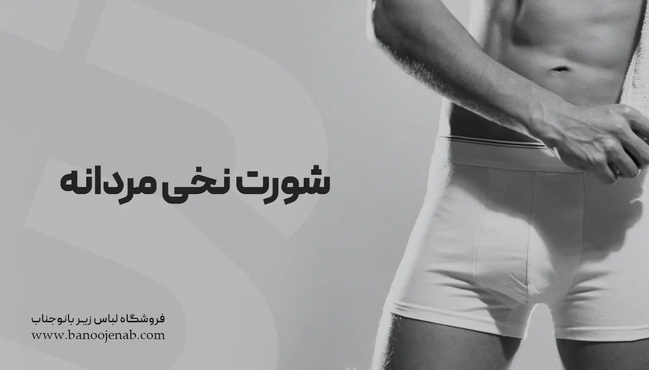 Mens cotton shorts min